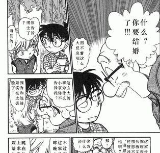 少年侦探团救猫是哪一集