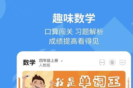 英语宝怎样退订