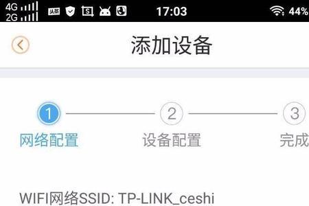 乐橙的设备密码是多少