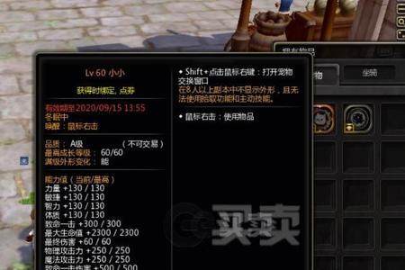 雷神大毕业面板是多少