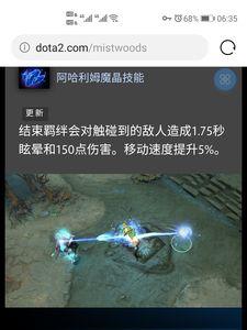 dota2水人a杖7.32效果