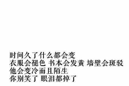 晴栀渝菀是什么意思