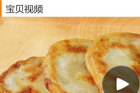 价值20000的牛肉饼配方