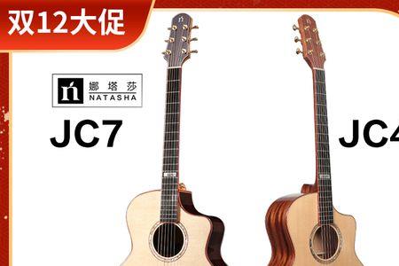 娜塔莎吉他是杂牌吗