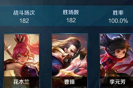 什么叫随机排位