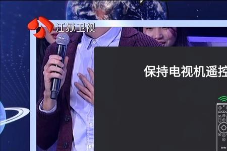 移动机顶盒正在登录请稍等