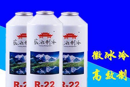 空调的氨是通用的吗