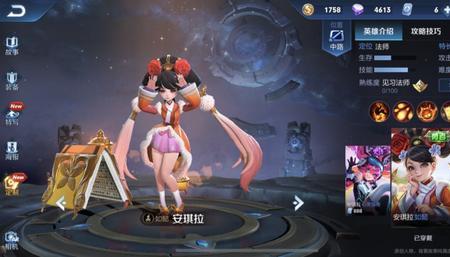 安琪拉如懿皮肤2022年返场吗