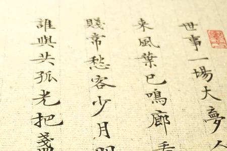 世事大梦一场什么意思