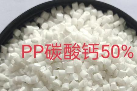 什么是碳酸钙硬度