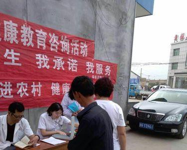 卫生宗旨是什么意思