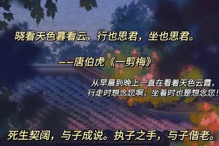 愿为西南风长逝入君怀什么意思