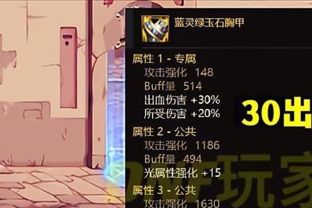 蓝灵绿玉石戒指好吗