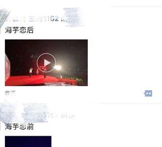 海芋恋想表达什么意思