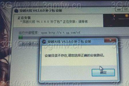 校园网用户不存在怎么解决