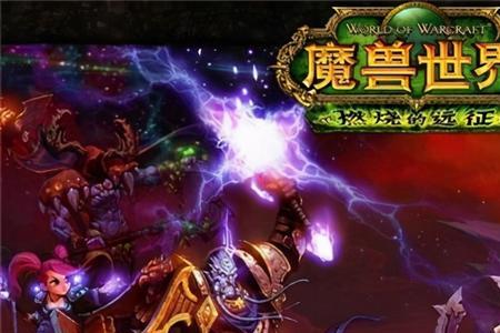 魔兽世界怀旧服18m什么意思
