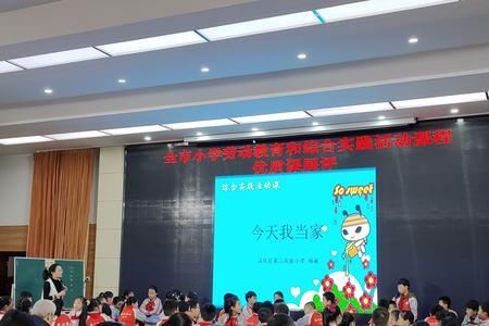 什么是实践教育优质课