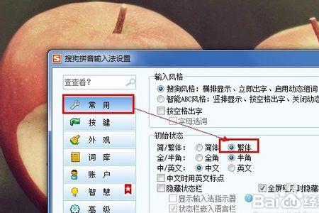 满纸荒唐言繁体字怎么写