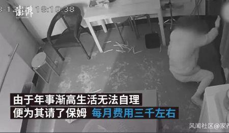 辞退保姆最好的理由