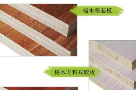 什么板材无醛无苯