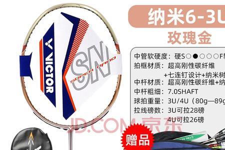 锋影800和鬼斩哪个好