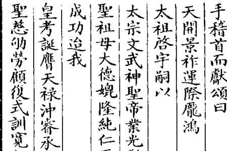 陟降在兹是什么意思