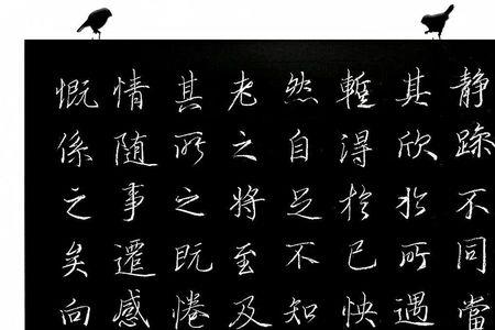 放浪于形骸之外什么意思