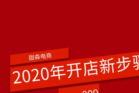 访客上红色关注是什么意思