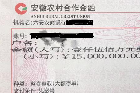 广发银行的大额存单转让快吗