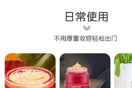 龙血膏和防晒霜哪个先用