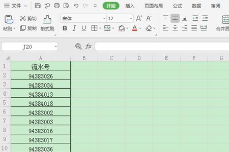 wps表格制作