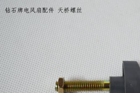 电风扇外罩螺丝怎么安装