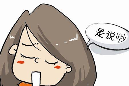 女生说自己是女汉子什么意思