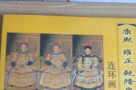 雍正传位乾隆是不是失误