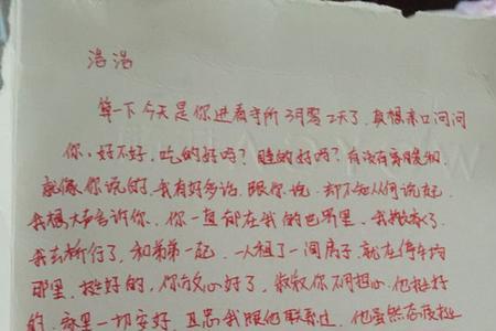 看守所里写给家人的信怎么查