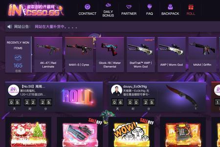 csgo交易饰品可以得现金吗