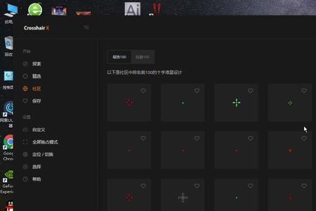 卓威显示屏有自带准星吗