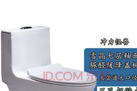 马桶350mm是什么意思