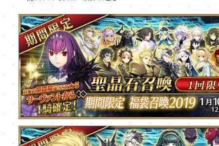 fgo魔术师阶位