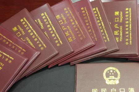 为什么农村户口会变成城镇户口