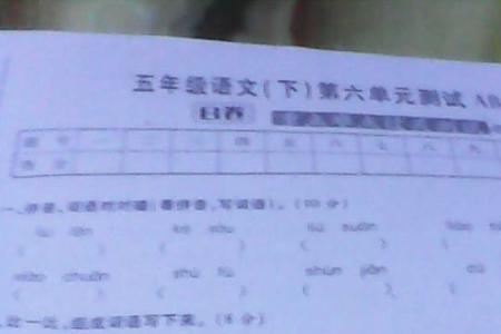zhong怎么组词