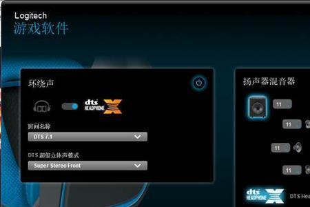 win11系统耳机有电流声