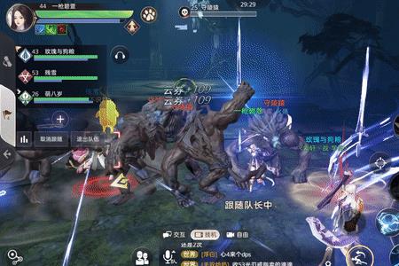剑侠世界3和天谕手游哪个更好