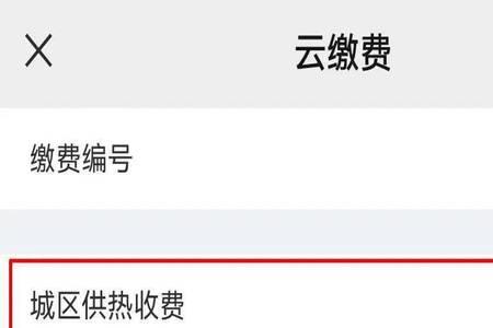 户口本门牌号是哪一页