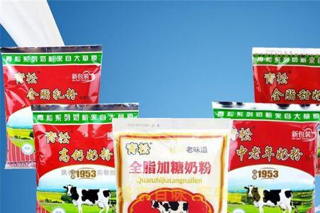 全脂牛奶升糖指数是多少