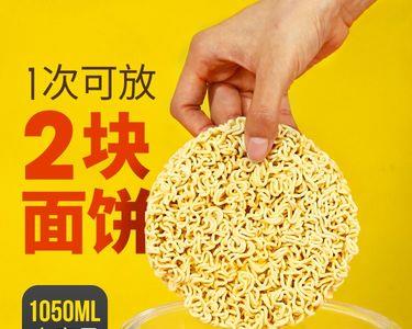 泡面碗发霉了还能用吗