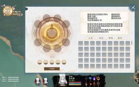悠悠人生游戏规则