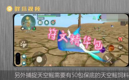 魔法变身保底多少出