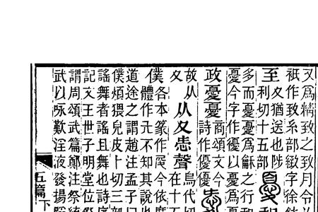 不胜忧什么意思