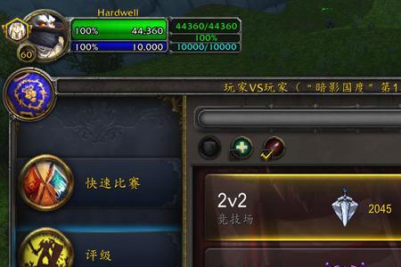80级增强萨pvp技巧